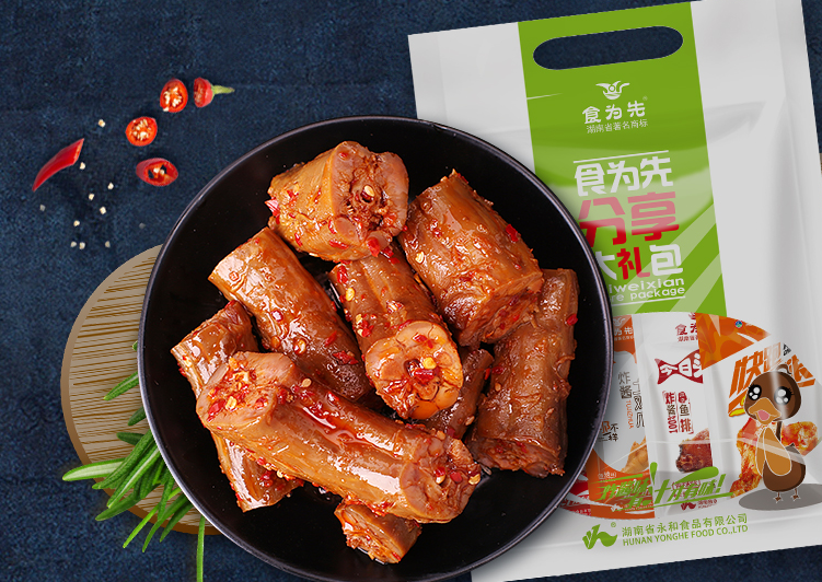 網(wǎng)上找湖南休閑食品批發(fā)，還是永和食品廠(chǎng)更放心9年品質(zhì)質(zhì)量有保障