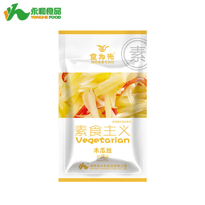 休閑食品代理店選什么品牌好？永和食品人選十大休閑食品店代理品牌