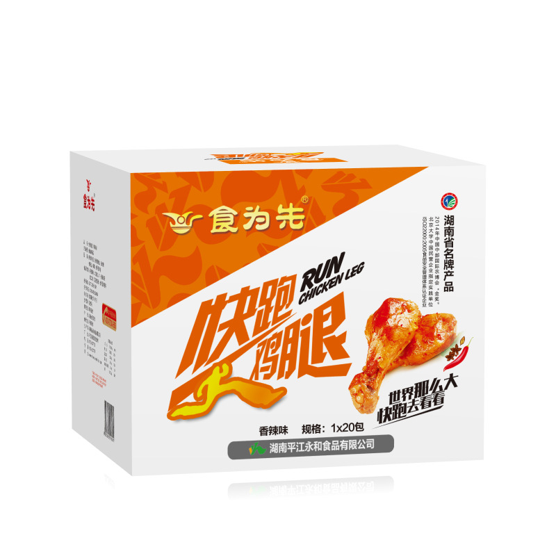 三只松鼠，采取了什么營(yíng)銷(xiāo)策略