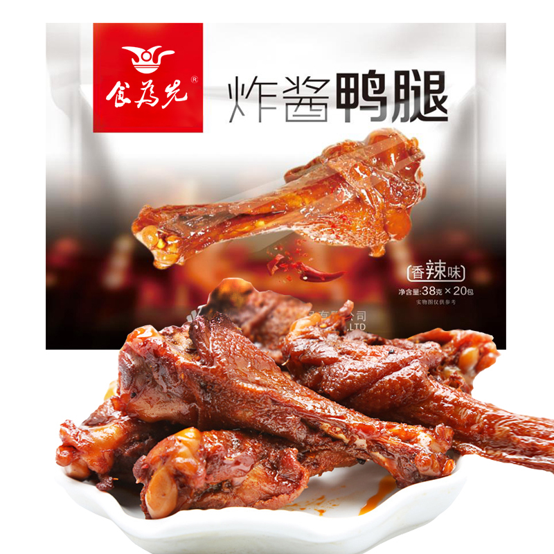 食品商家該怎么做內容營(yíng)銷(xiāo)？這里有一份干貨滿(mǎn)滿(mǎn)的講義