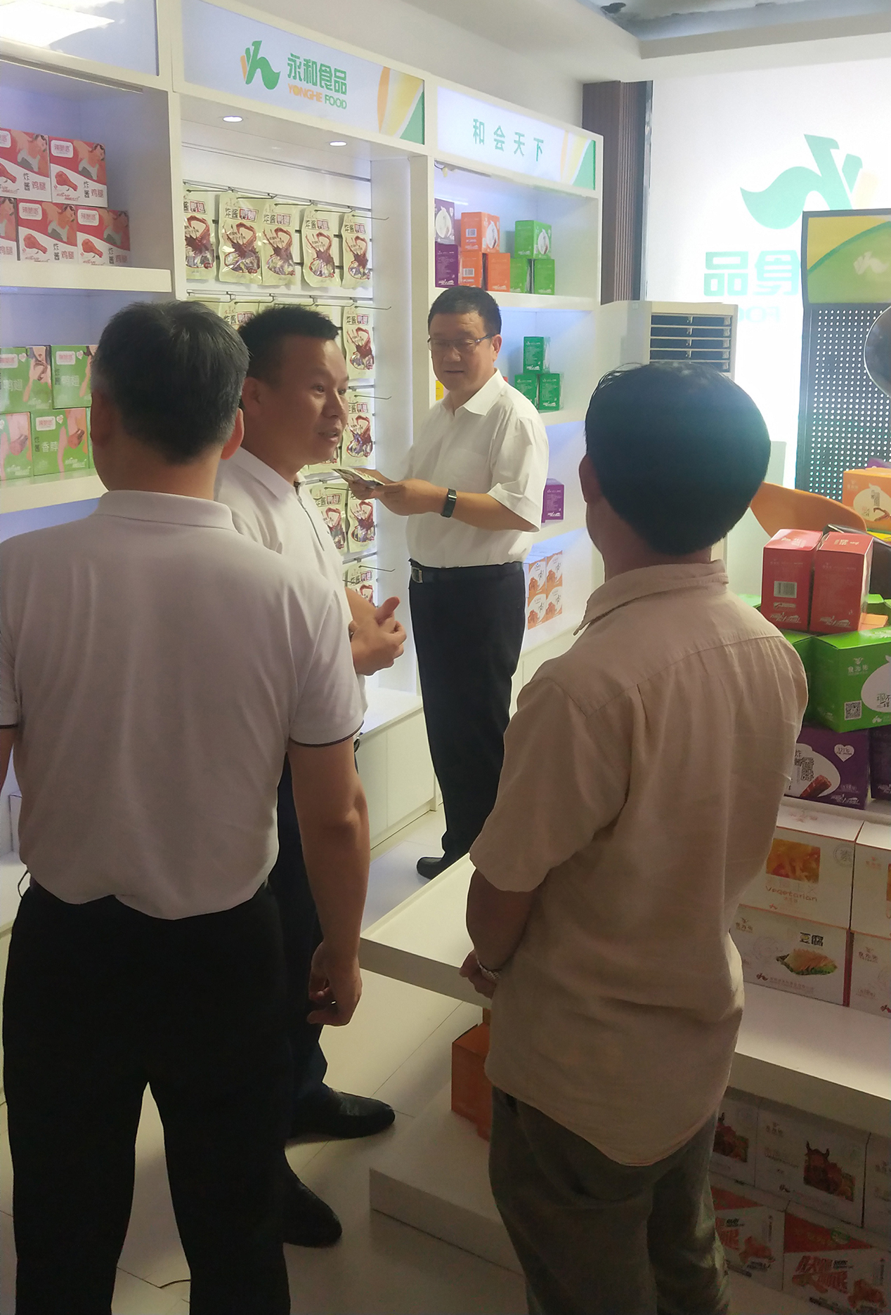 省市場(chǎng)監管局劉湘凌一行蒞臨我司調研指導工作 